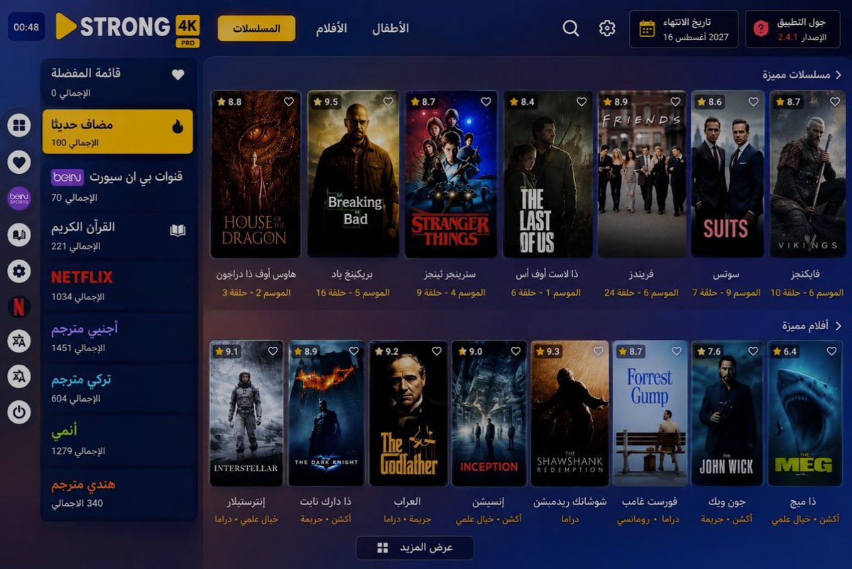 AZ90ZAM_'s tweet photo. السلام عليكم اللي جواله ايفون او عنده شاشه نظام سامسونج او اندرويد يحمل هالتطبيق ويدعيلي 🙏 https://t.co/2YHrzVy6JW