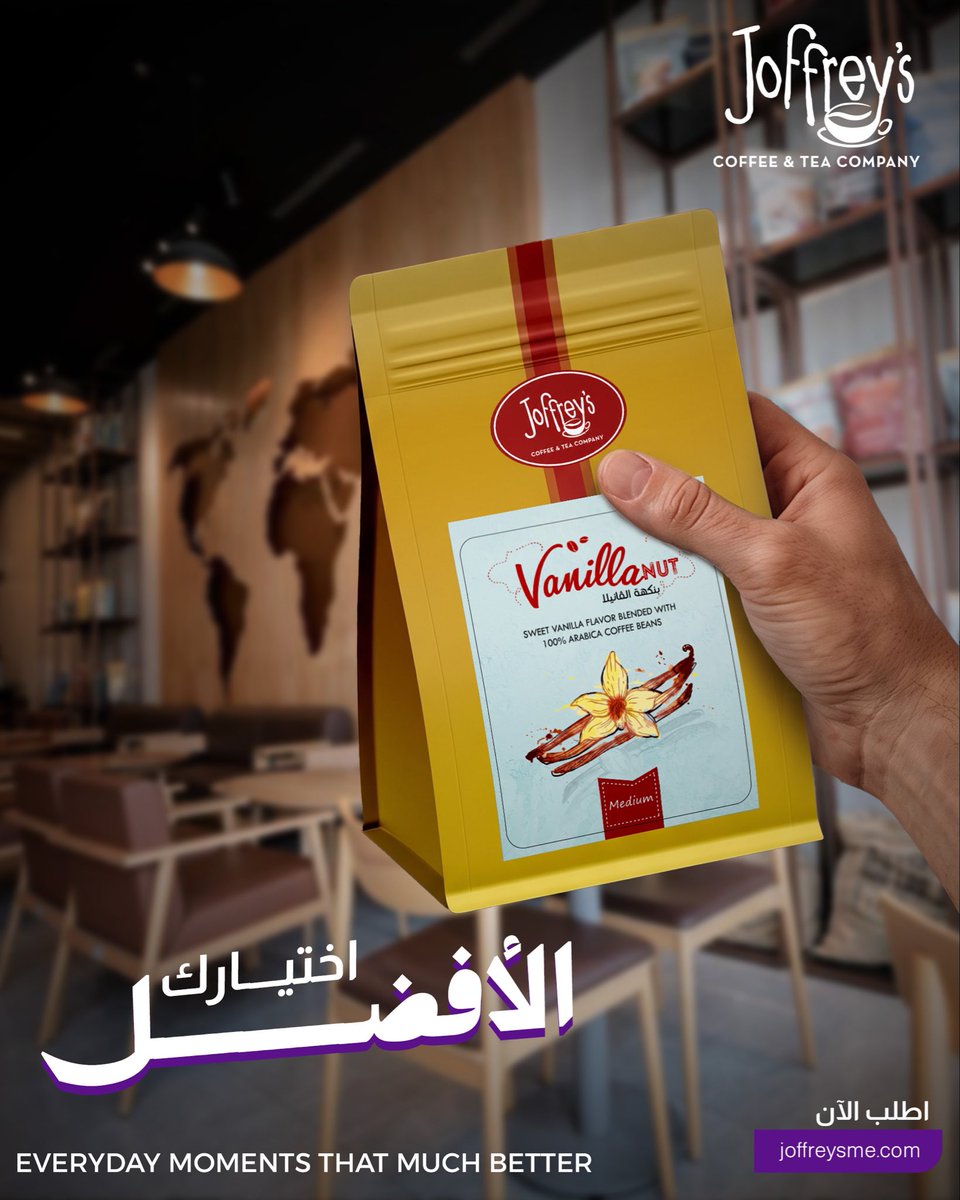 JoffreysKSA's tweet photo. نكهة الفانيلا الناعمة تضيف لكوبك لمسة مختلفة ☕️💜

اطلب الآن
https://t.co/Bp43q4tjxA
#coffee #fyp #explore #ksa #joffrreys https://t.co/mGKG3WpuBA