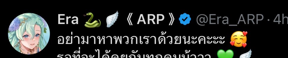 Evalia_ARP's tweet photo. ฉาว ! วีทูปเบอร์นางฟ้าไล่คนดูไม่ให้มามีตติ้ง https://t.co/18duI15ey6