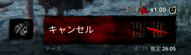yuu_puz's tweet photo. やっぱりDBDの時間の概念は現実世界とは違う？
#DBD https://t.co/0kc5g8VMfS