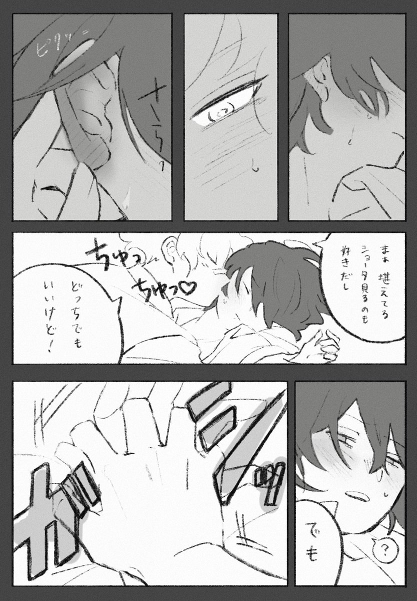 kan_kan_77's tweet photo. 何も考えないで読む白相(1/3) https://t.co/ovU3pJuFxv