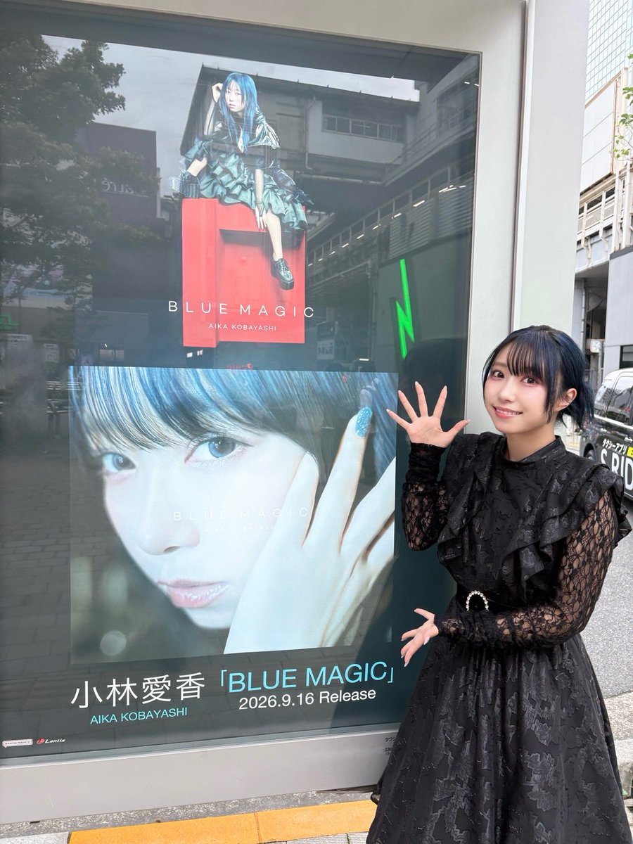 Aikyan_'s tweet photo. 『BLUE MAGIC』リリース！

新たな世界へ、また大きく1歩。
誰ひとり、置いていかないからねっ
#ぶるーまじっく https://t.co/6cwqr834hQ