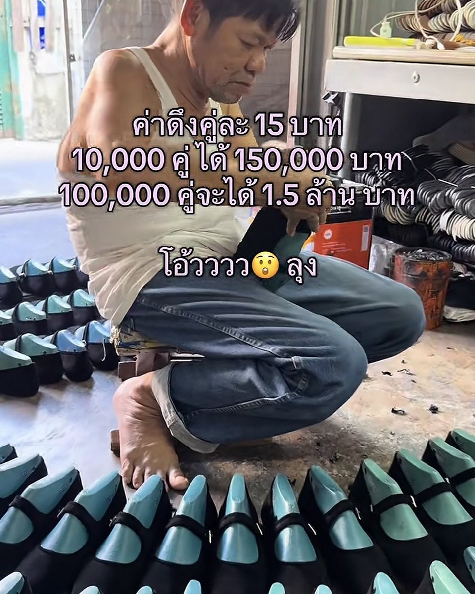 looookmai's tweet photo. แบรนด์เค้า handmade จริง ละออเดอร์ของเราทุกๆคู่ก็กลับกลายเป็นสนับสนุนให้พี่ๆช่างได้มีอาชีพ มีรายได้ เราซื้อคู่นึง 200 พี่เค้าได้ส่วนแบ่งกันไปตามส่วน ถือว่าแบรนด์น่ารักจริงนะ รองเท้าราคากับคุณภาพก็ให้กำไรผู้บริโภค ไหนจะทำมือแบบผูกโบว์เอง งานเลยออกมาอาจจะไม่เป๊ะเหมือนกันทุกคู่ 100% https://t.co/4v982W3rGd