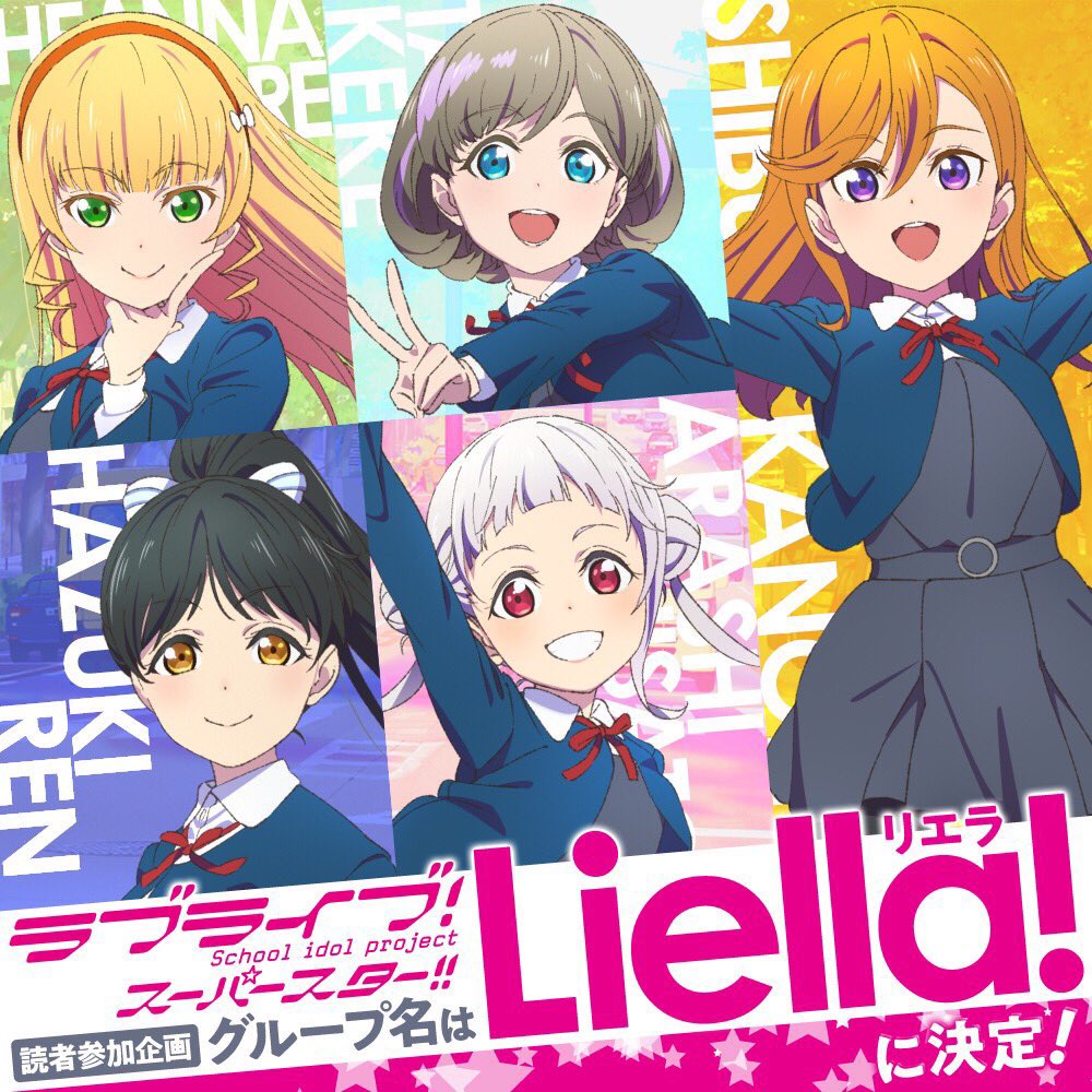 ohtaki_bashi's tweet photo. ラブライブ！スーパースター!!💫Liella!
グループ名決定6周年おめでとう🎉
💫
2020年1月のラフェスDay2で名前なしの新企画発表後、公式X垢がグループ名を発表したのが9月16日
↓
シリーズ初のTVアニメ3期や地上波冠番組を経て来春は8thライブツアーへ✨
 #lovelive #Liella #Liellaの日 #原宿 #渋谷 

💫プロジェクトの歩み💫

＊2020年＊
1月28日：神宮前交差点イラスト公開
3月12日：ティザーイラスト公開
　　　　　一般公募オーディション募集開始
↓
12月14日：1期生5人のキャスト発表

＊2021年＊
1月30日：初のキャスト生放送
TVアニメ1期（7月〜10月）
1stライブツアー（10月〜翌年1月）

＊2022年＊
2ndライブ（3月〜6月）
2期生4人が加入（4月）
2期生お披露目ライブ&ファンミツアー（6月）
TVアニメ2期（7月〜9月）
3rdライブツアー（12月〜翌年3月）

＊2023年＊
3期生2人が加入、11人の完全体に（4月）
4thライブツアー（8月〜9月）

＊2024年＊
5thライブツアー（1月〜2月）
初ユニットライブ&ファンミツアー（5月〜8月）
シリーズ初のTVアニメ3期（10月〜12月）

＊2025年＊
6thライブツアー（3月〜6月）
シリーズ初の地上波冠番組ちゅーとりえら‼︎
ちゅーとりえらいぶ‼︎（7月）
1期生リバイバルライブ&スペシャルライブ（8月）
3曲目のキャスト実写MV（11月）

＊2026年＊
7thライブ（2月〜3月）
地上波冠番組ちゅーとりえら‼︎2期（4月〜6月）
ちゅーとりえらいぶ‼︎2026（8月）
結女体育祭（9月）
ラブライブ！フェス第2弾（11月）

＊2027年＊
8thライブツアー（3月〜5月）