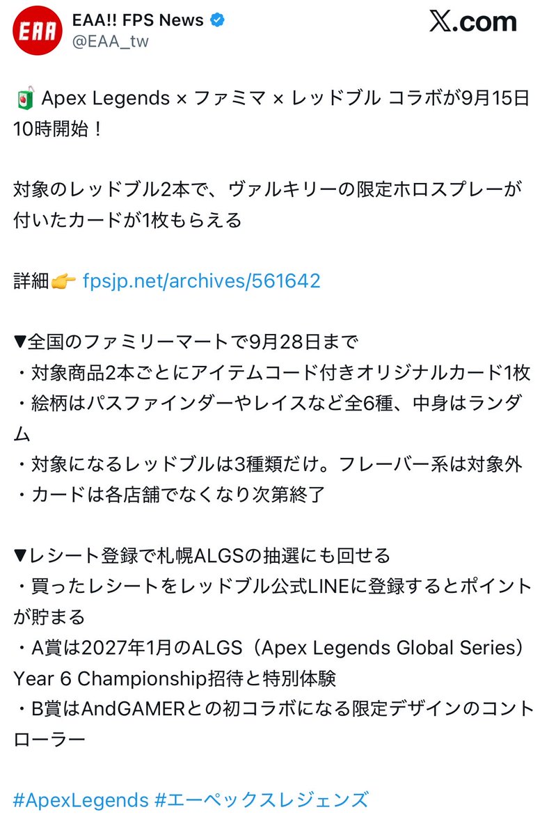yo_cha_xx's tweet photo. 誰かレッドブル好きな人いませんか🥺
ファミマでレッドブルのレシート送ってくれる人無限募です🥺わたしでレッドブル飲めません🥺レッドブル中毒者の方誰か🥹 https://t.co/h4TnHYKEc7