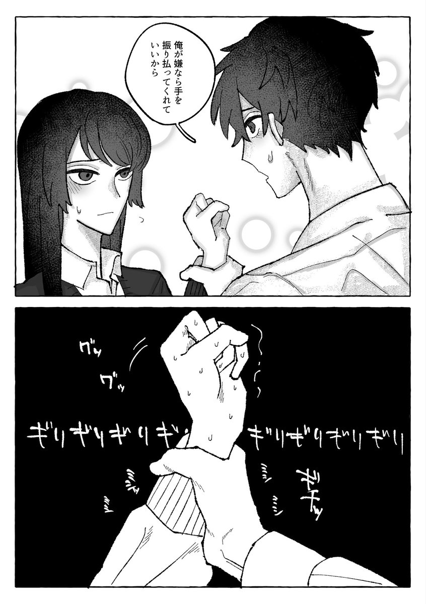 ___mizushima's tweet photo. https://t.co/vlj9Jn8nGD