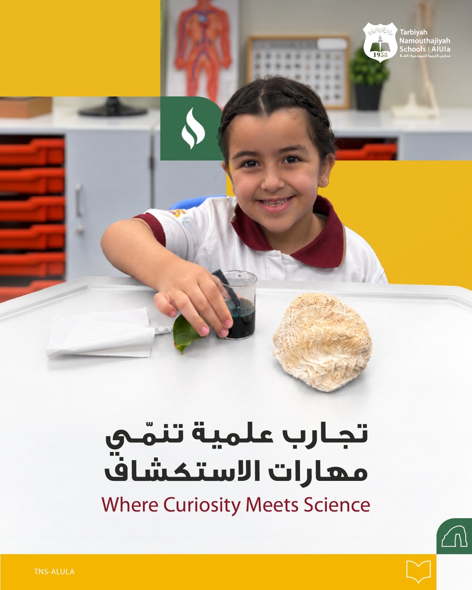 Tns_alula's tweet photo. شارك طلاب الصفين الأول والرابع في تجارب علمية عززت التعلّم بالتجربة والاستكشاف، وربطت المفاهيم بالتطبيق العملي.

Grade 1 and 4 students brought science to life through practical experiments.

#مدارس_التربية_النموذجية_العلا
 #TarbyhNamouthajiyahSchoolsAlUla https://t.co/O2zlqaggzd