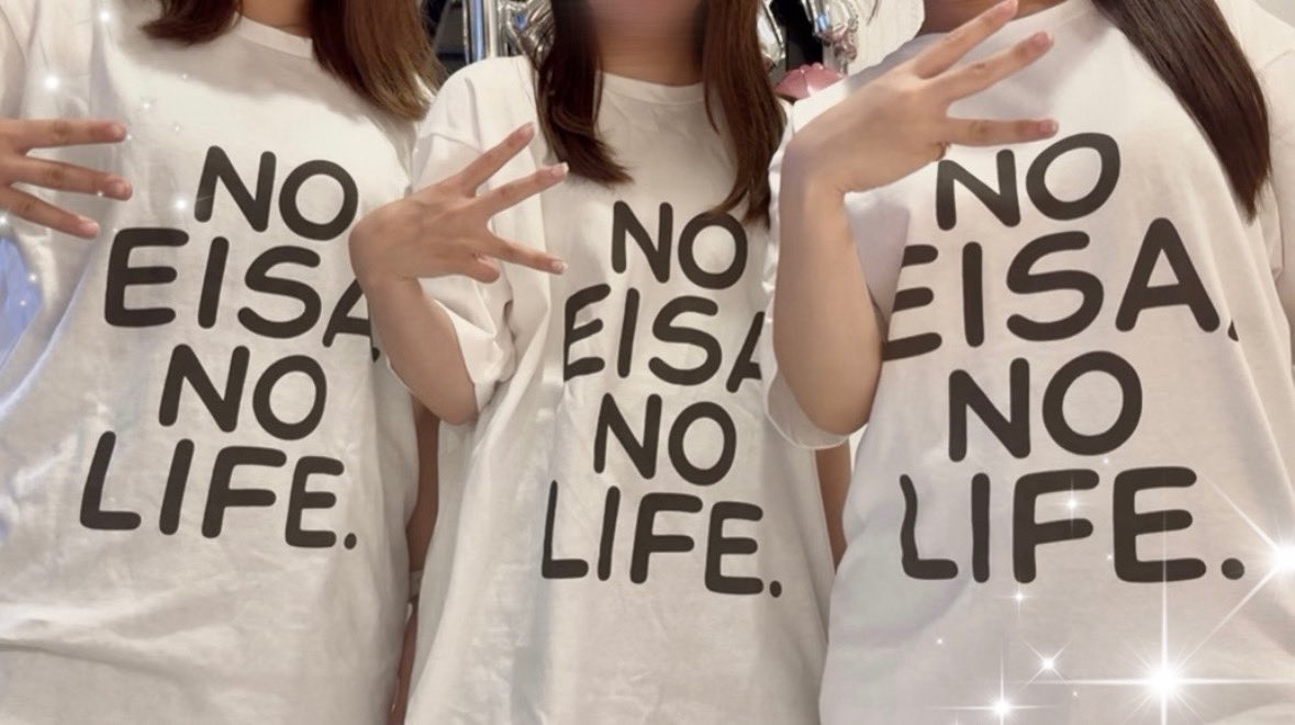 eieis_aaaaa's tweet photo. 𝐇𝐚𝐩𝐩𝐲 𝐁𝐢𝐫𝐭𝐡𝐝𝐚𝐲👏🏻·͜·

銀河一大好きな瑛朝くんお誕生日おめでとう✨
これからもずっと私のキラキラアイドルでいてね🗝🤍

#鈴木瑛朝
#鈴木瑛朝誕生祭
#鈴木瑛朝誕生祭2026 https://t.co/sF7N5pufxg