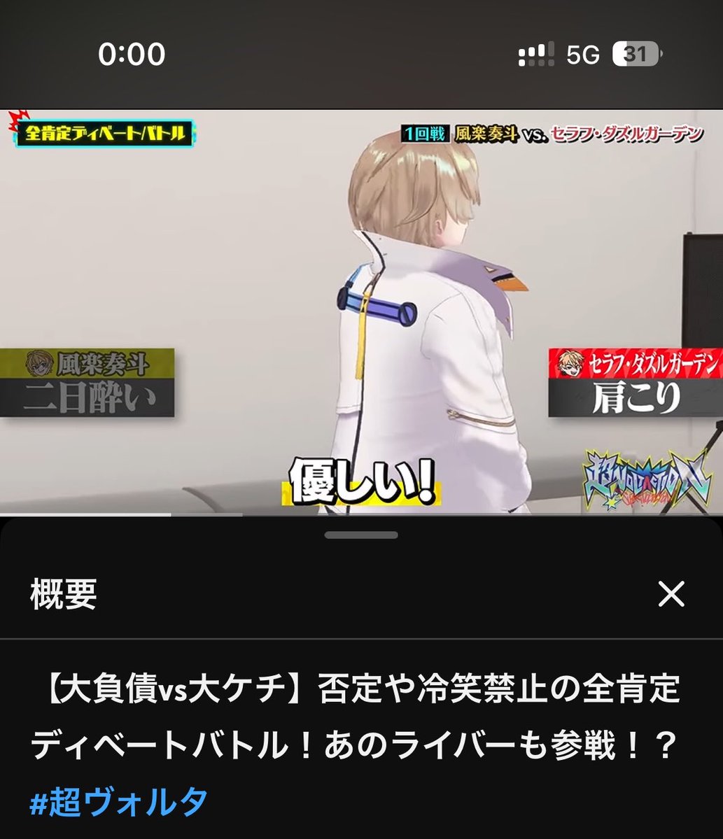 ro0_sub's tweet photo. はい歳とりました。
歳とって最初に聞いたのはこれでした https://t.co/ep340KpLVa