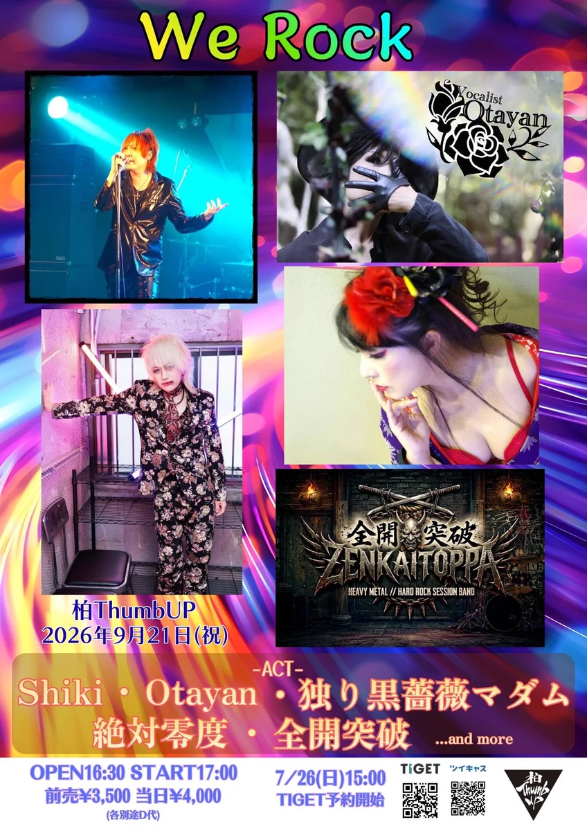 DAISUKE (@daisuke_vabel) / X
