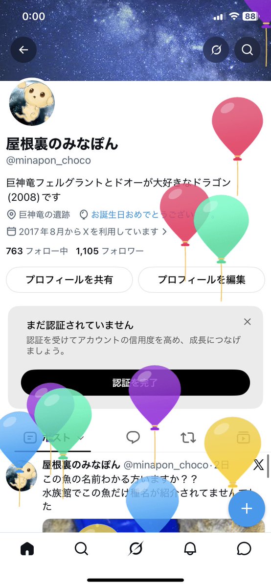 minapon_choco's tweet photo. Happy birthday to me https://t.co/wHaJ6oOKxi