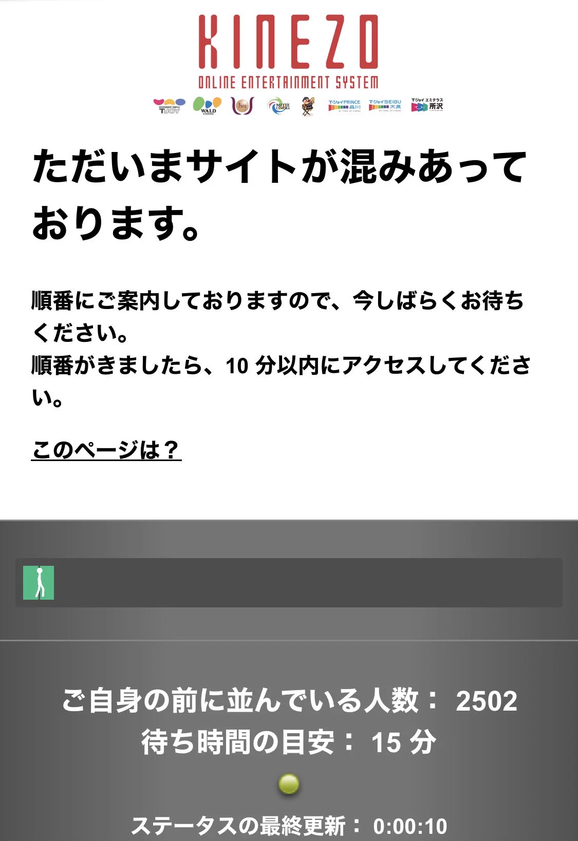 ⭐️あっこ　(他の方はご遠慮下さい) いか🥓 on X: 