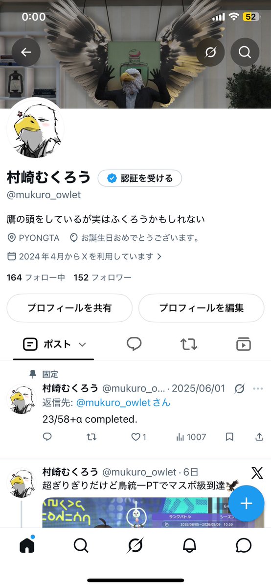 mukuro_owlet's tweet photo. 🐣 https://t.co/Cr101Rk044