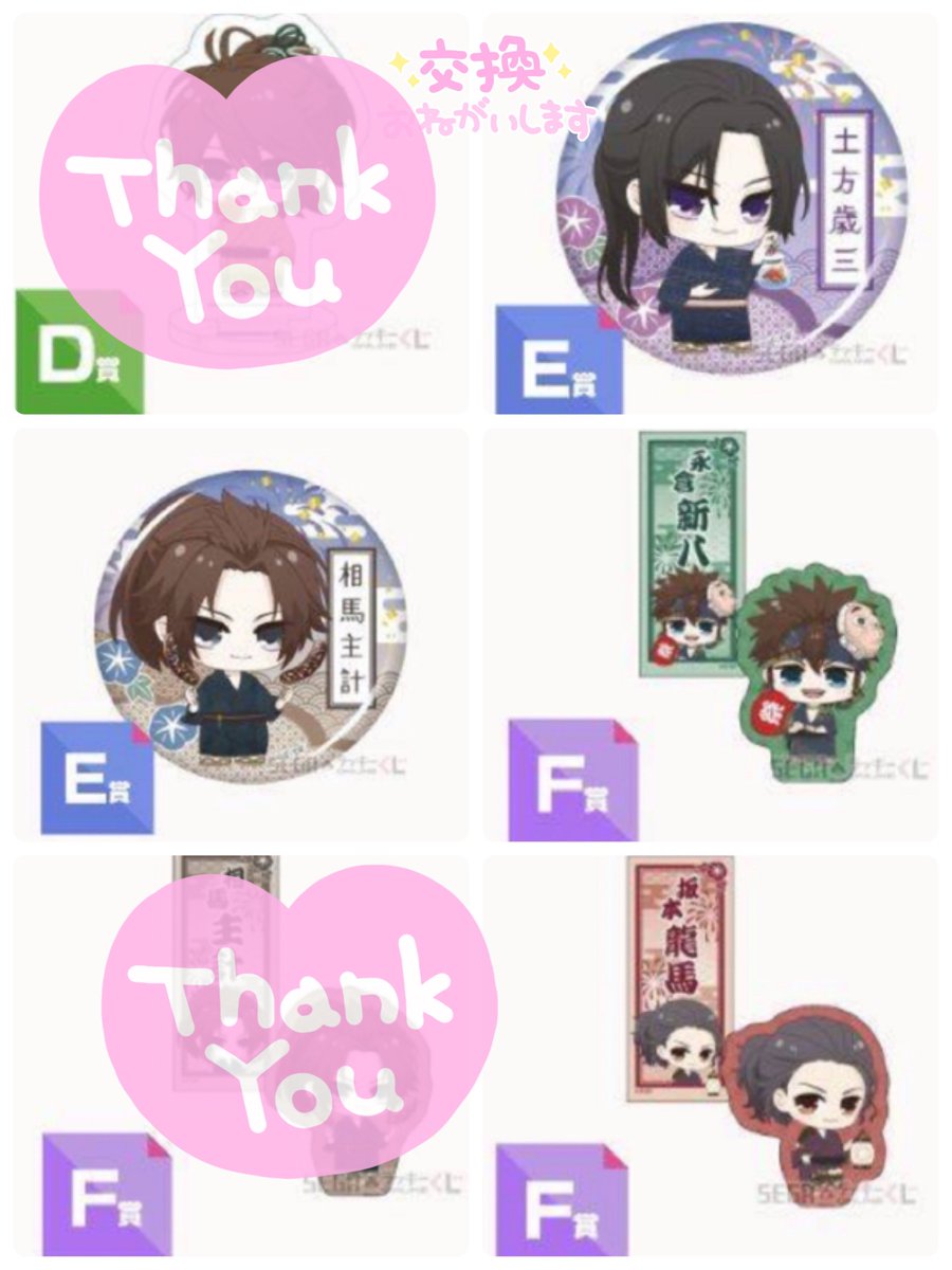 clover_01234's tweet photo. D賞　伊庭　お譲り先決定しました！
ありがとうございました☺️ https://t.co/f1MFwKK7UY