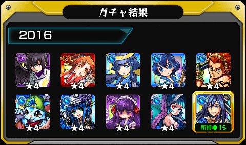 doru_mnst2018's tweet photo. #あの日巡りガチャ 
あの日の記憶がよみがえる！
皆はどの年代が好き？

#モンスト13周年
#13周年大カーン謝祭 https://t.co/XOpwznuN1p