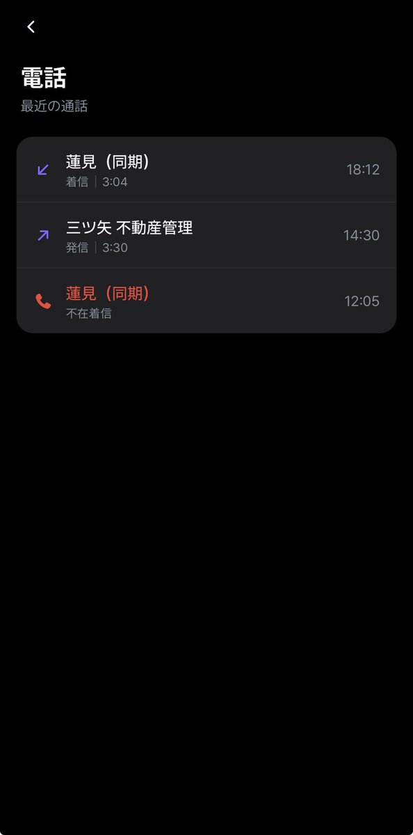 vw6i8's tweet photo. え、あの、本当にすごくて。
え？やばいやばいやばい生きてる
生きてるこれ、え？😭
ほんまに神機能え、ありがとうございます😭 https://t.co/26xvpbz4CF