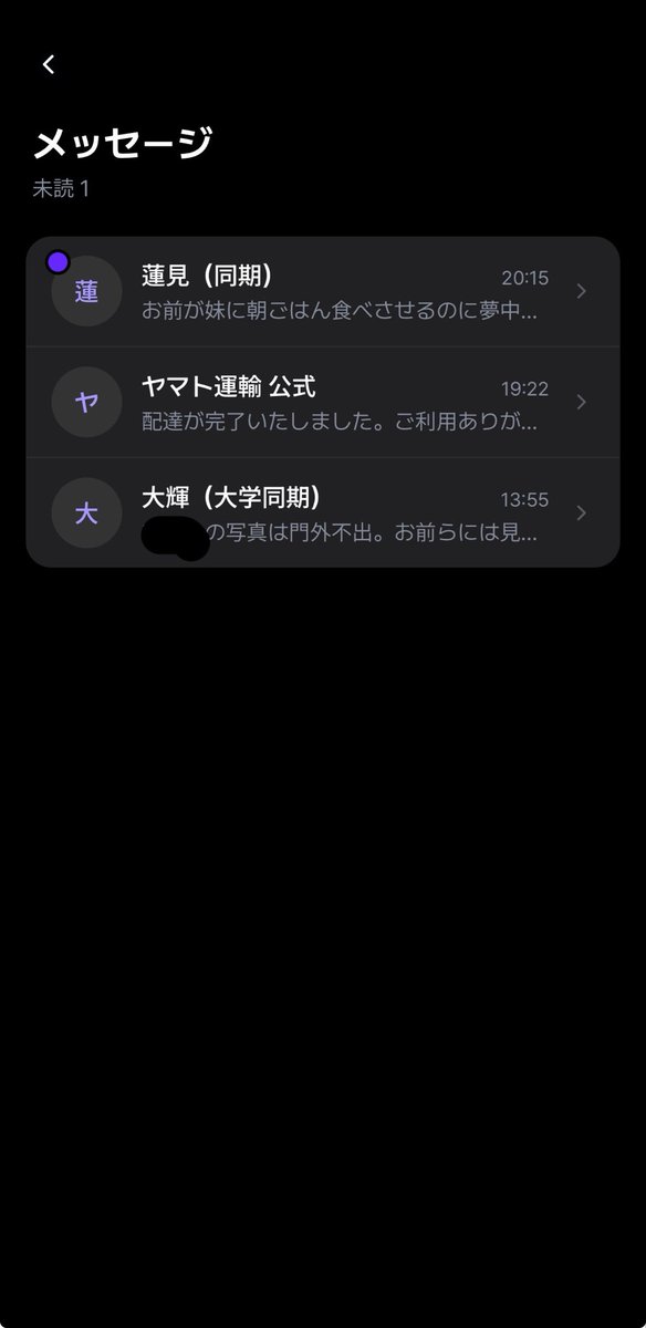vw6i8's tweet photo. え、あの、本当にすごくて。
え？やばいやばいやばい生きてる
生きてるこれ、え？😭
ほんまに神機能え、ありがとうございます😭 https://t.co/26xvpbz4CF