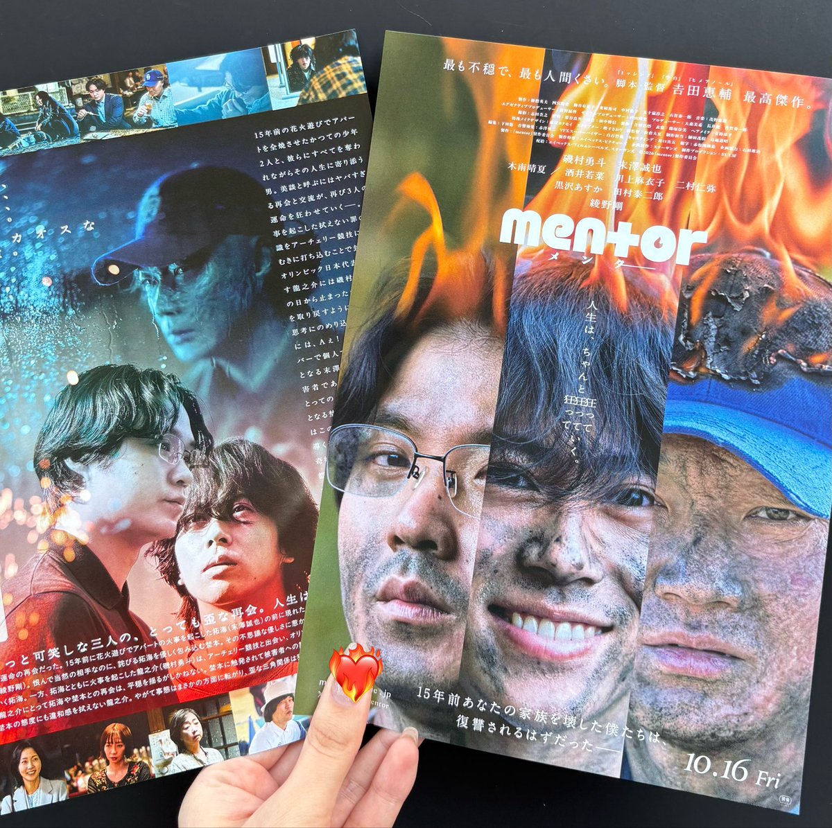 pakan_aelil's tweet photo. @eiga_mentor 予告を観てますます楽しみが止まりません🥹
末澤くんの初主演を、この特別な場所で見届けられたら本当に嬉しいです🥹💖
そして実際に作品を観て感じたことを、自分の言葉でたくさんの方に届けたいです！
大切な作品を一緒に盛り上げられたら嬉しいです！
どうかご縁がありますように🙏✨ https://t.co/YvIYv3gl3f