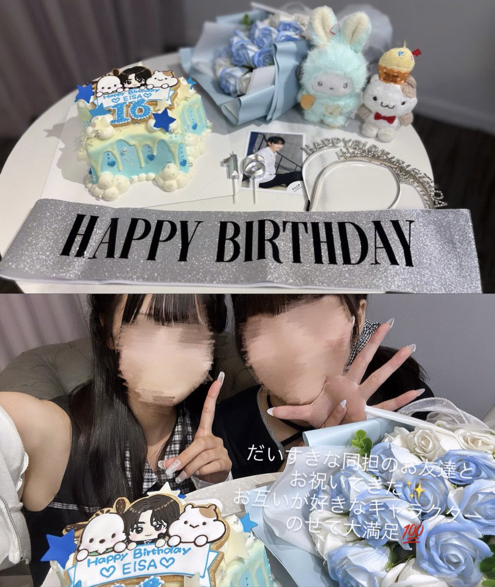 eisada1suki's tweet photo. @瑛朝くん 見てねー✨️
好きなもの沢山詰め込んで、大好きなお友達とお祝いできた(≧▽≦) これからもずっと瑛朝のこと応援してるし、だいすき！たくさんの夢叶えようね♩♩#鈴木瑛朝 https://t.co/HOhRhoASF8