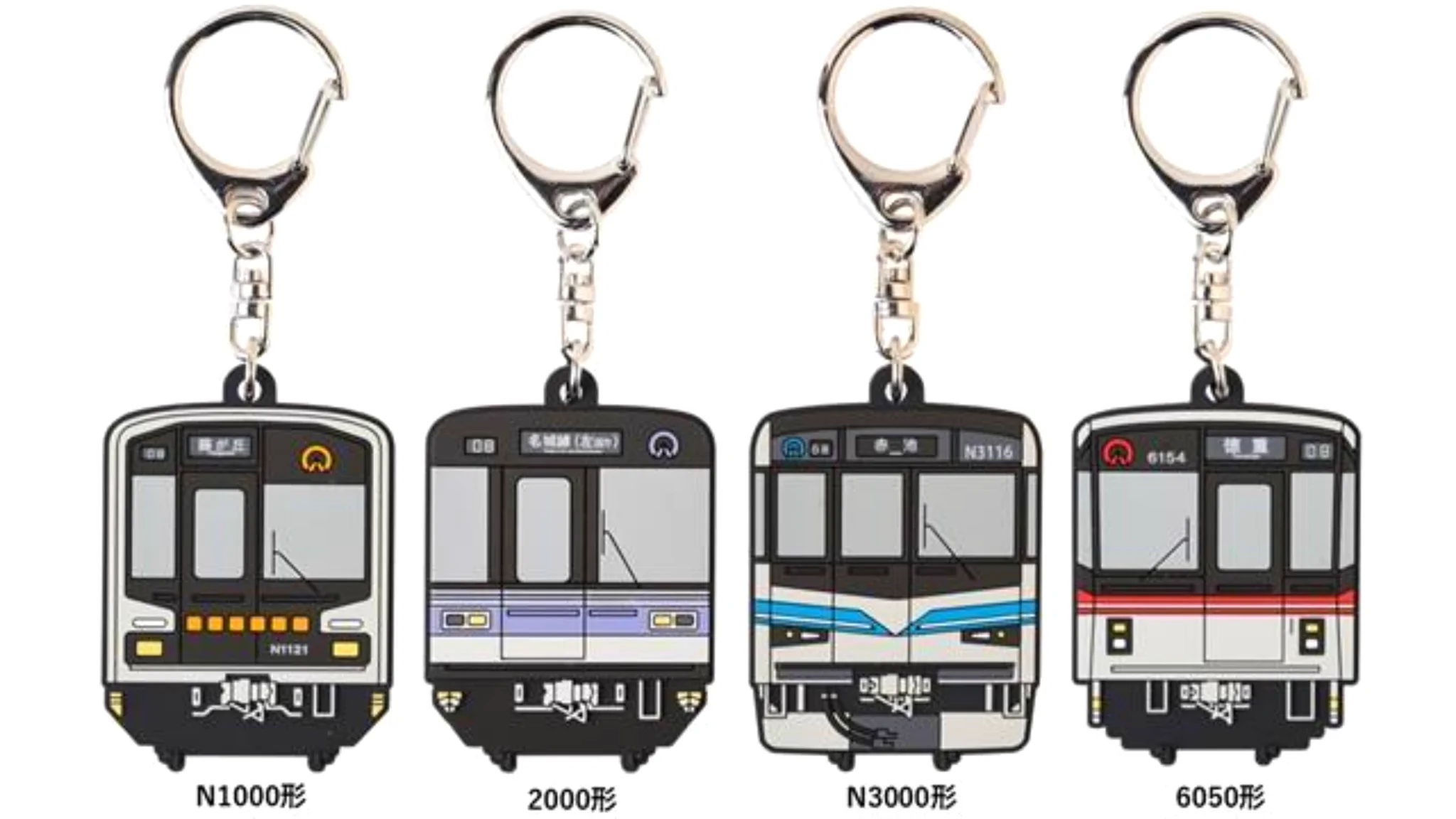 鉄道マニア必見！名古屋地下鉄グッズ HM: Trip✈ on X: 