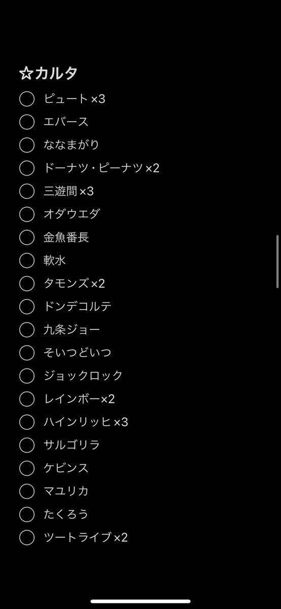 Puririnm37's tweet photo. https://t.co/wn91KVkLcP