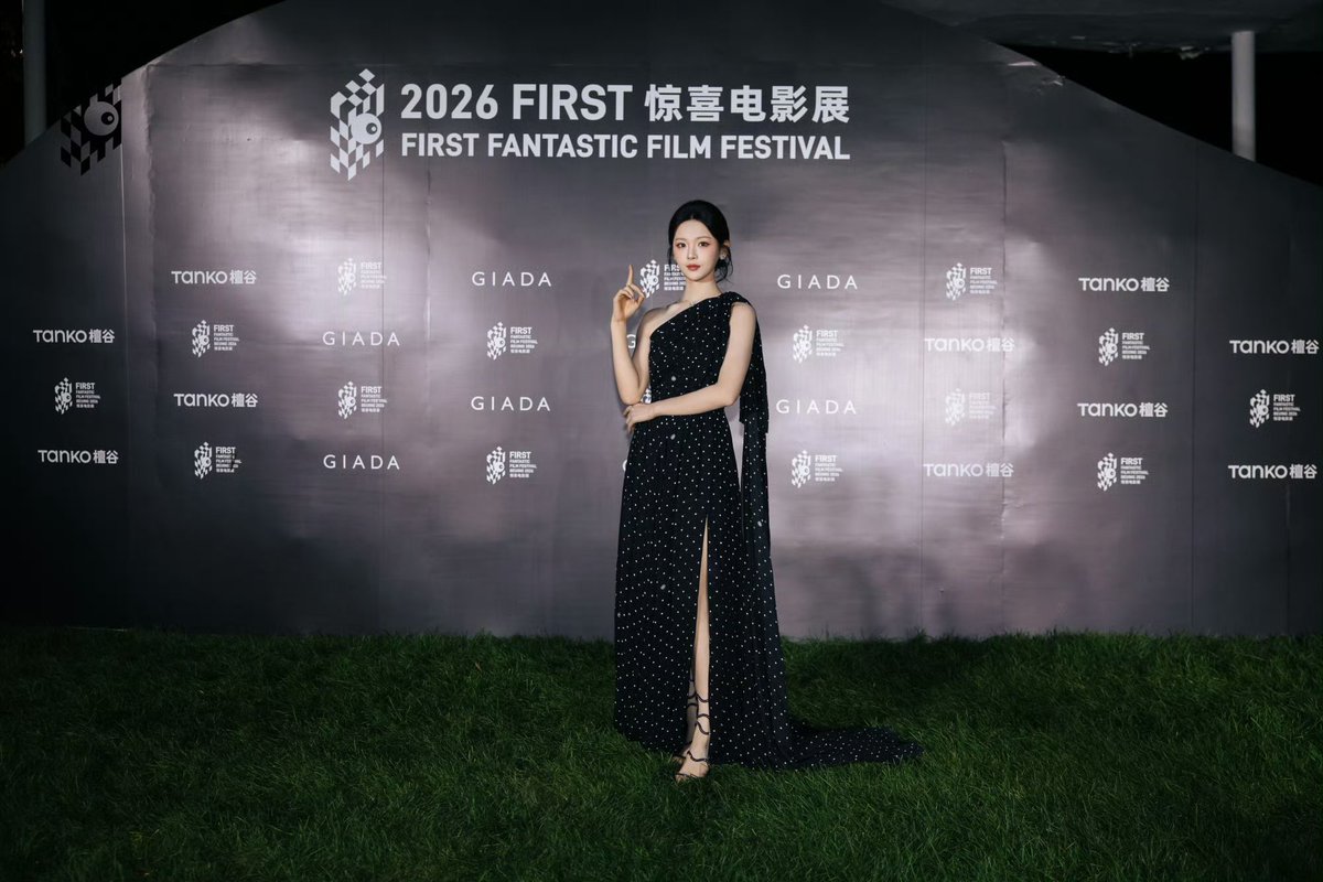 cvhaoyue's tweet photo. 260915 FIRST Film Festival Exhibition Weibo with Yang Chaoyue

System Announcement: Magnetic Field召集人@杨超越 has logged in and successfully checked in at the "FIRST Surprise Red Carpet" red carpet map.

#YangChaoyue #杨超越 https://t.co/64ef3ES01t
