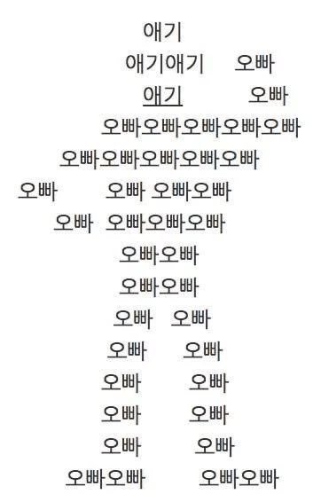 ijh_itnara's tweet photo. 존좋 https://t.co/1NTTHuLmbv