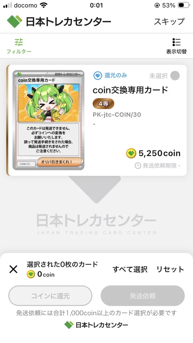 あくしすでざいん / AkushisuDesign on X: 