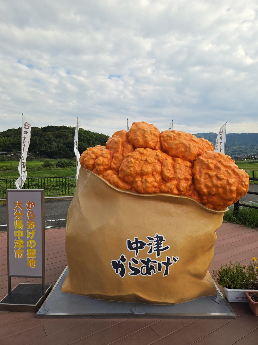spider_r09's tweet photo. 昨日とのセット練習で今日は古巣でThreshold
無理せずに動きを重視。終わった後はUSAで唐揚げと温泉♨️と思ったのだが休業を引きまくってしまった
中津のいつものところで唐揚げは食べれたのでヨシ！ https://t.co/Nd2rLzOQ3K