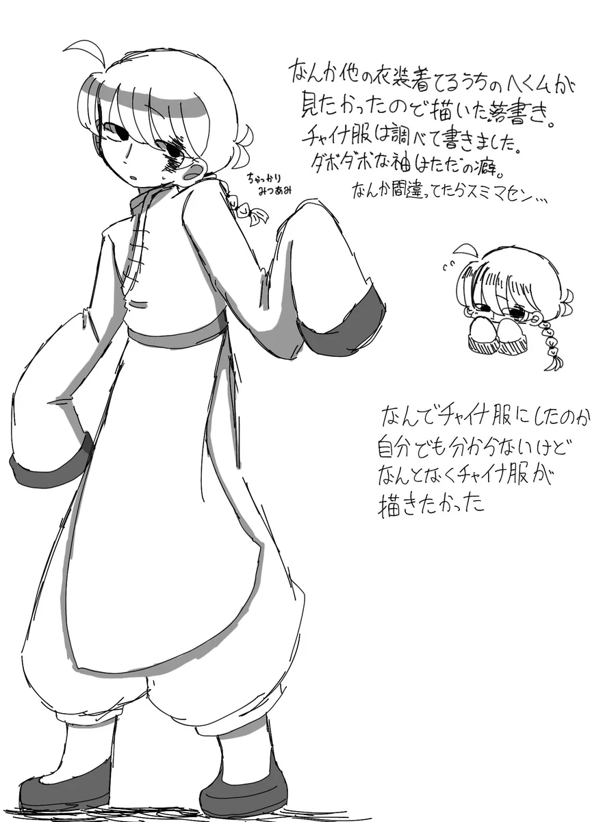 わらびもち︎🍡🫓 on X: 