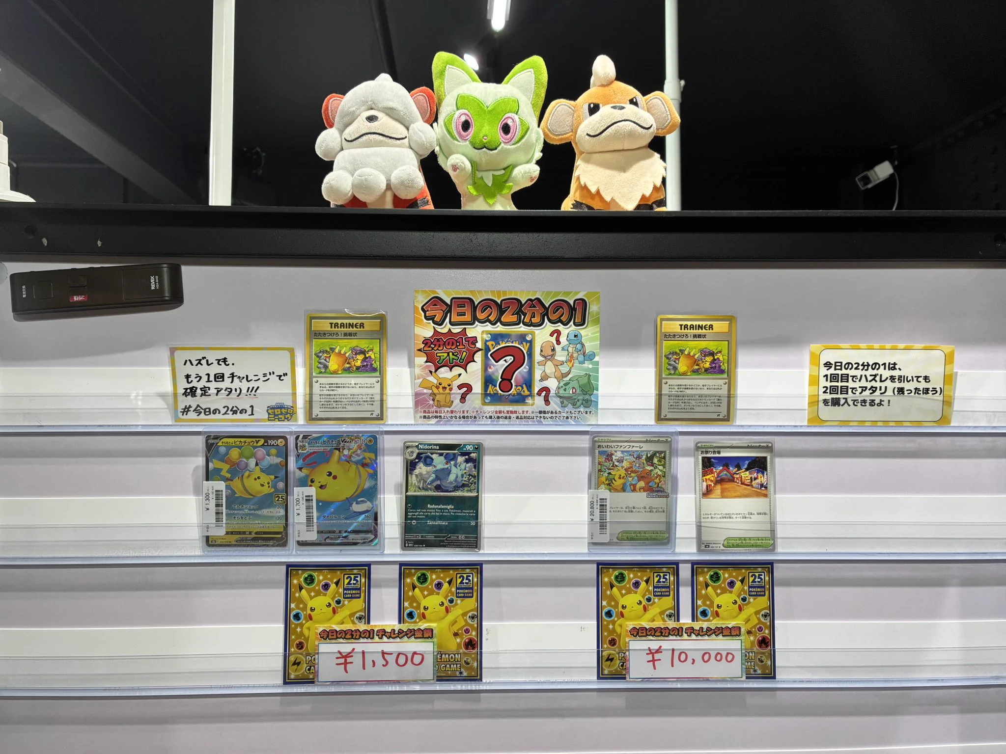 ポケモンカード専門店 ゼロゼロニーゴウ on X: 