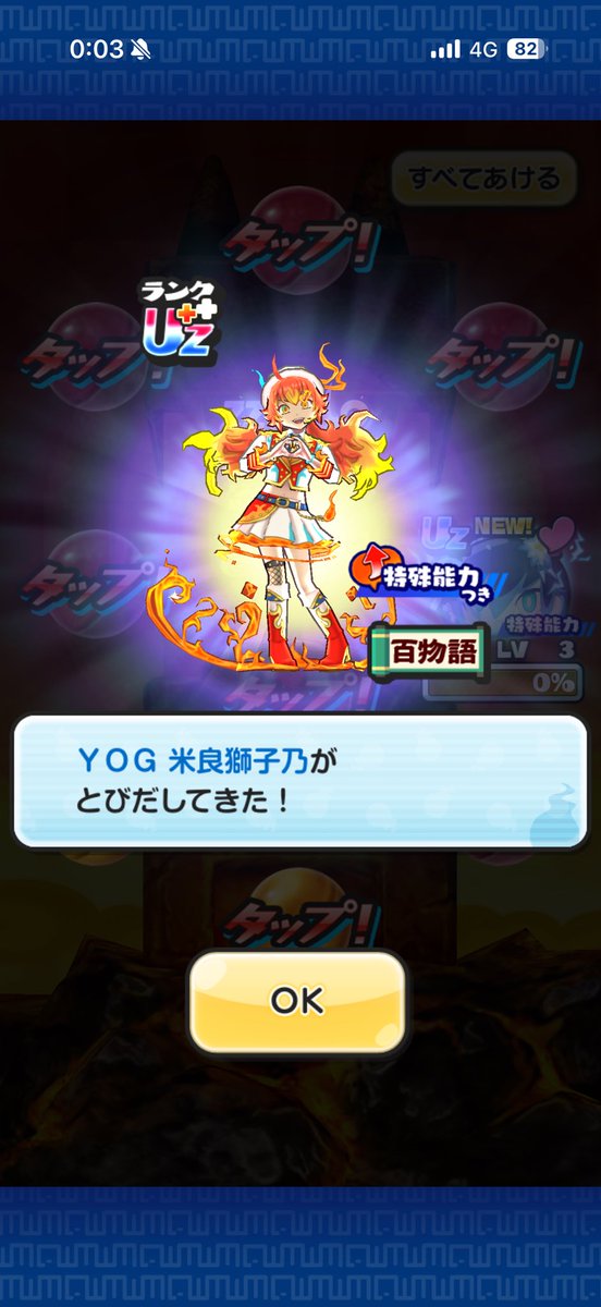 ryt_puni's tweet photo. 10連金カプから
メラ、ふぶき2枚抜きあざす https://t.co/w7dZCPscnG