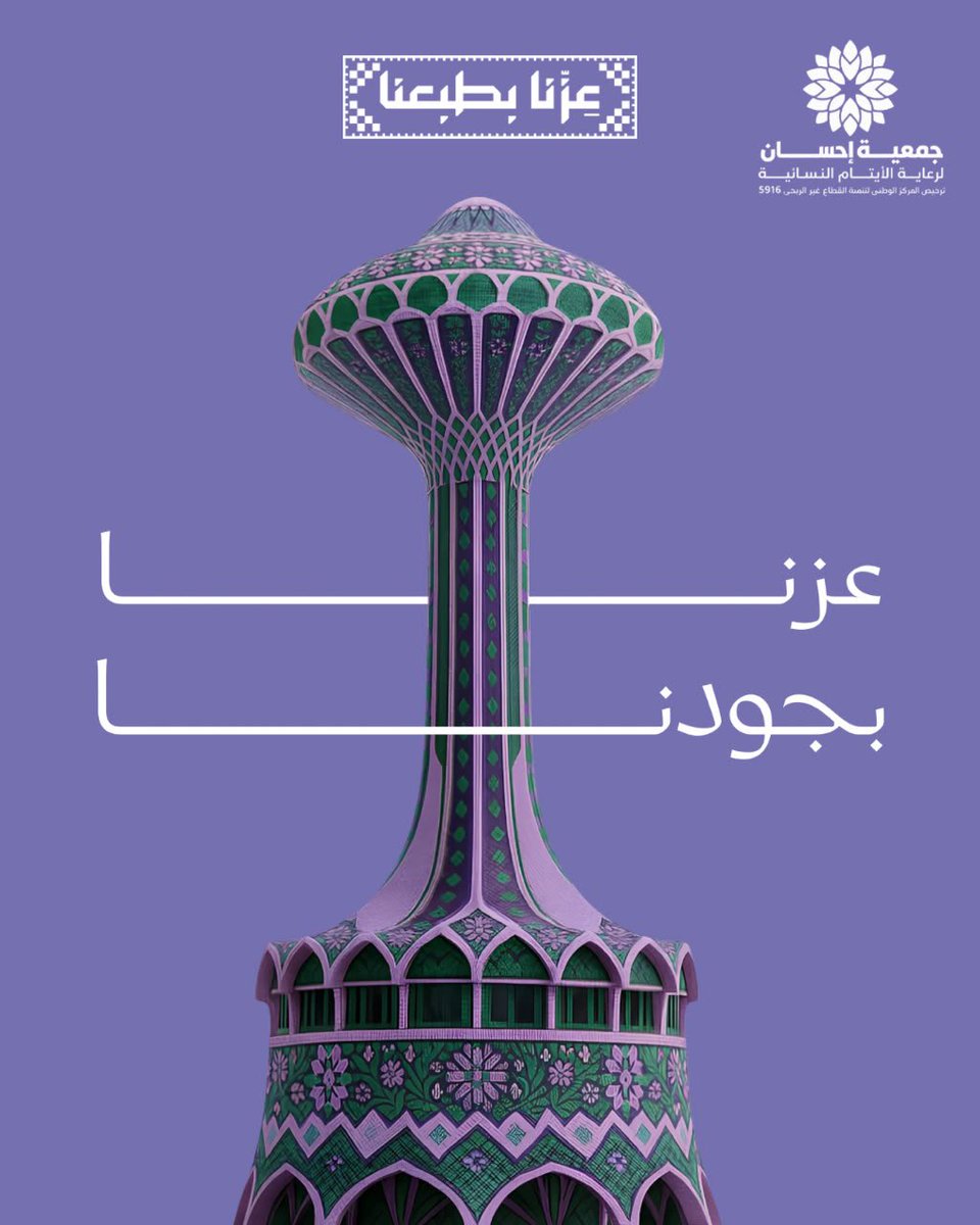 _Ihsanorg's tweet photo. إبداع يتجسد في كل زاوية! ✨
نفخر بما قدمته متدرباتنا المبدعات في مسار التصميم الجرافيكي ضمن #ملتقى_مهارات_المستقبل_التقني، حيث ترجمتن المهارات إلى تصاميم استثنائية تعكس الشغف والاحتراف. 🎨💻
نترككم مع بعض أعمالهن الفنية المتميزة 👇
#ملتقى_مهارات_المستقبل_التقني 
#صيف_احسان @EhsanSA 
#إحسان_لرعاية_الأيتام #التصميم_الجرافيكي