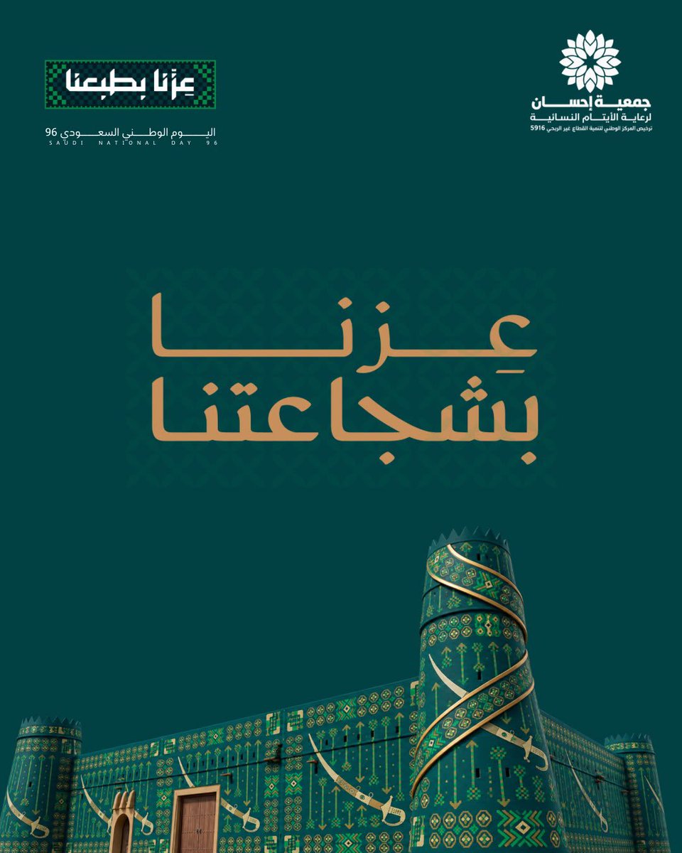 _Ihsanorg's tweet photo. إبداع يتجسد في كل زاوية! ✨
نفخر بما قدمته متدرباتنا المبدعات في مسار التصميم الجرافيكي ضمن #ملتقى_مهارات_المستقبل_التقني، حيث ترجمتن المهارات إلى تصاميم استثنائية تعكس الشغف والاحتراف. 🎨💻
نترككم مع بعض أعمالهن الفنية المتميزة 👇
#ملتقى_مهارات_المستقبل_التقني 
#صيف_احسان @EhsanSA 
#إحسان_لرعاية_الأيتام #التصميم_الجرافيكي