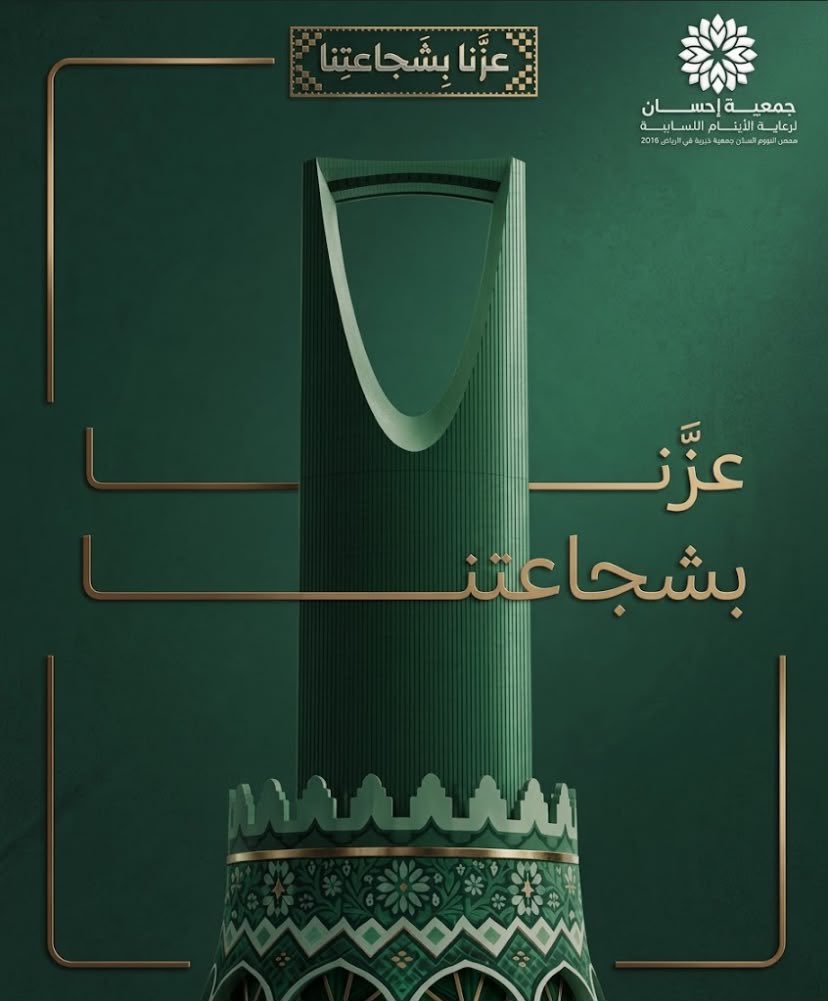 _Ihsanorg's tweet photo. إبداع يتجسد في كل زاوية! ✨
نفخر بما قدمته متدرباتنا المبدعات في مسار التصميم الجرافيكي ضمن #ملتقى_مهارات_المستقبل_التقني، حيث ترجمتن المهارات إلى تصاميم استثنائية تعكس الشغف والاحتراف. 🎨💻
نترككم مع بعض أعمالهن الفنية المتميزة 👇
#ملتقى_مهارات_المستقبل_التقني 
#صيف_احسان @EhsanSA 
#إحسان_لرعاية_الأيتام #التصميم_الجرافيكي