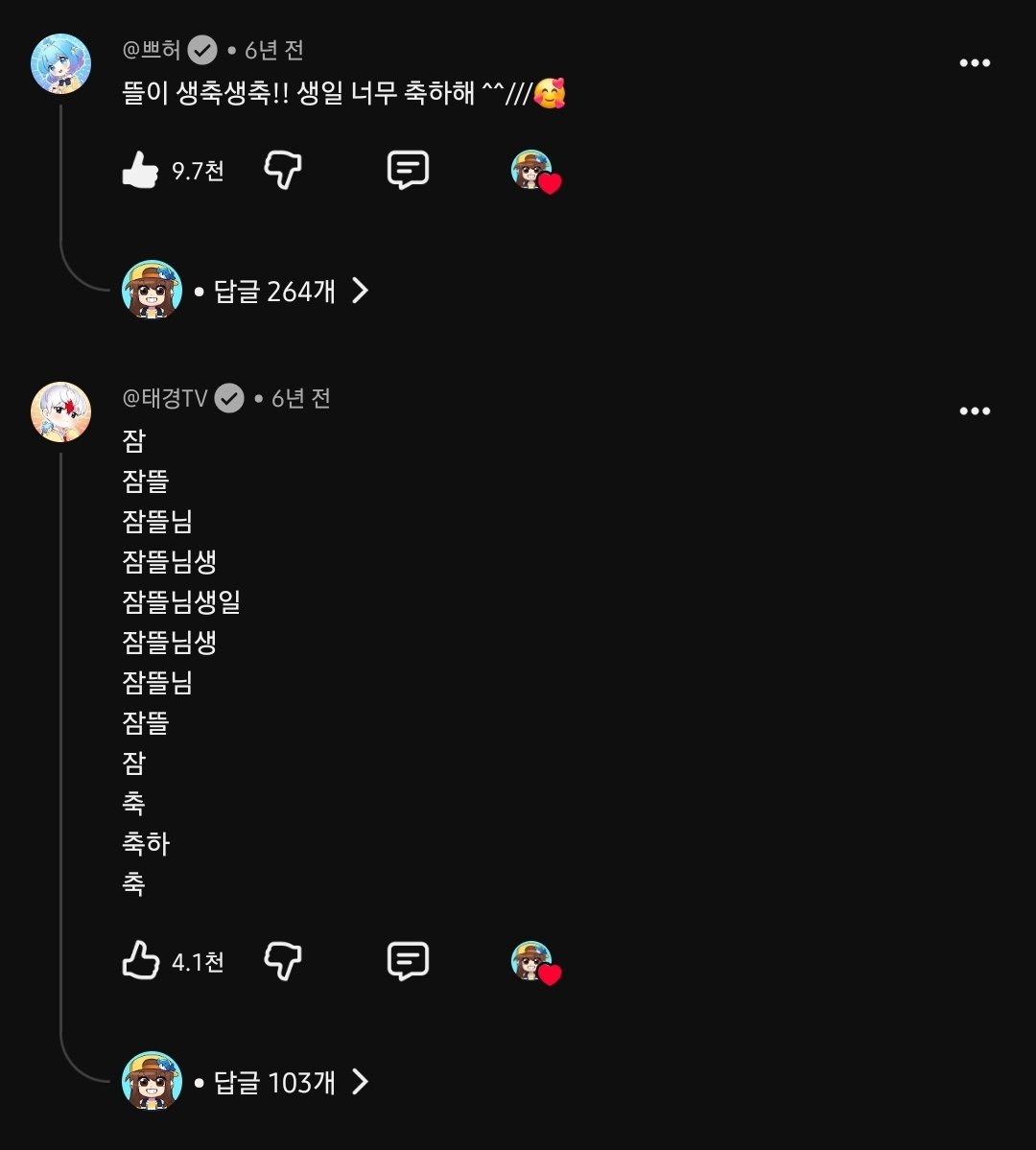 G0ngGO's tweet photo. 아니 개웃기게
이거뭐야?
엄빠성격차이봐 https://t.co/SSmPfQ38AG
