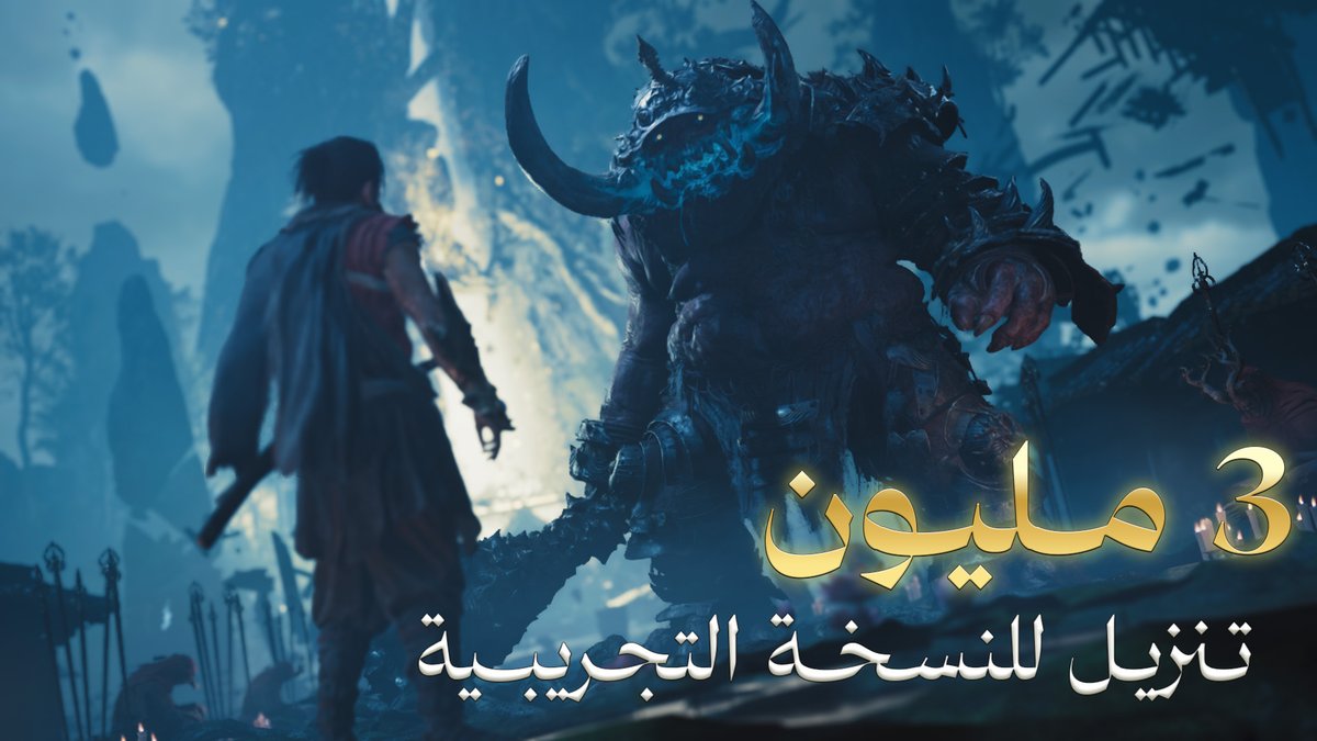 Capcom_AR's tweet photo. 🎉 تجاوز عدد تنزيلات النسخة التجريبية من Onimusha: Way of the Sword حاجز 3 ملايين! 🎉

شكرًا لكم جميعًا على تجربة النسخة التجريبية!

تقدم اللعبة الكاملة المزيد من فنيات القتال بالسيف الحافلة بالإثارة، بما في ذلك معارك ضد خصوم أشداء لا يظهرون في النسخة التجريبية.

نأمل أن تجربوا اللعبة الكاملة، ولا تنسوا إخبار أصدقائكم الذين لم يخوضوا تجربة #Onimusha بعد!