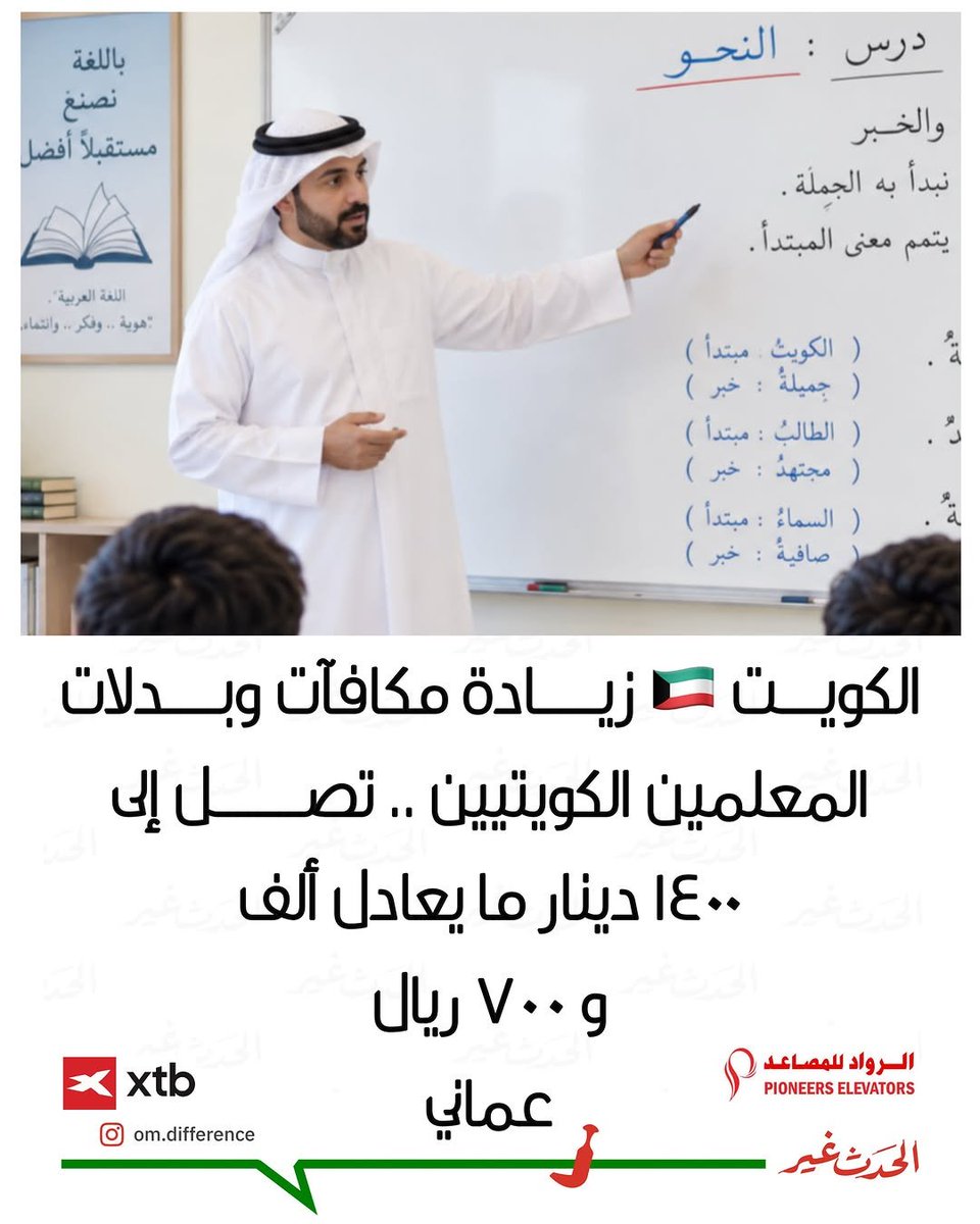 khalid623439 tweet picture