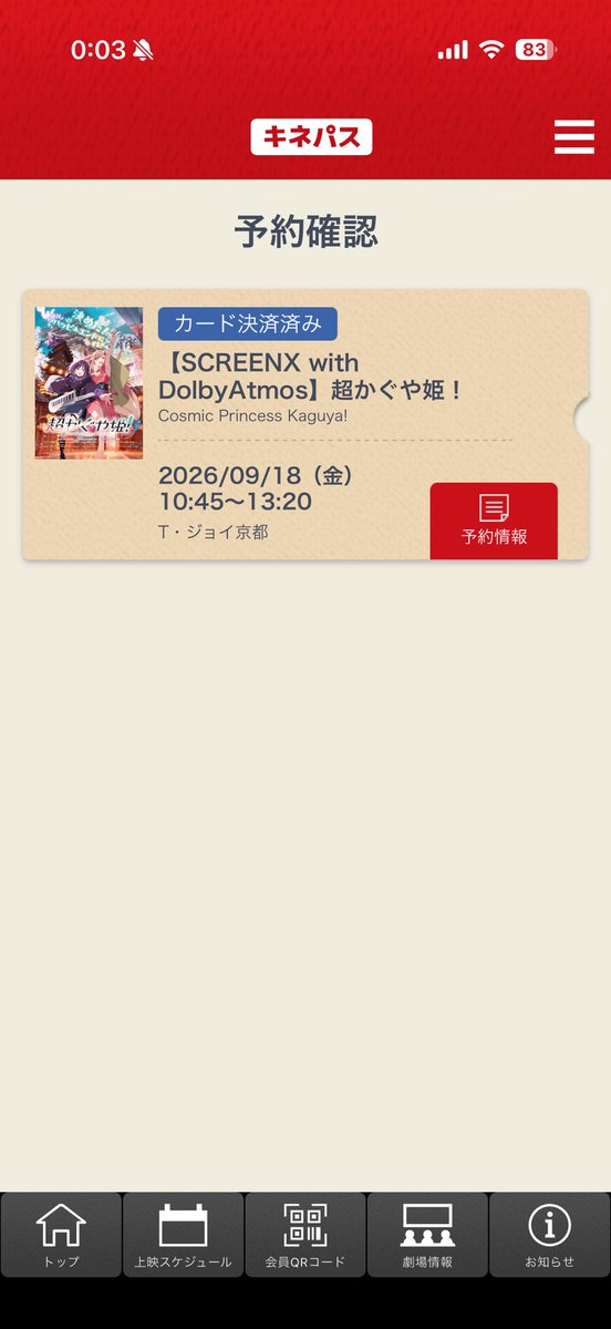yuukit0206's tweet photo. 超ハッピーエンド https://t.co/5FC3tKXYkj