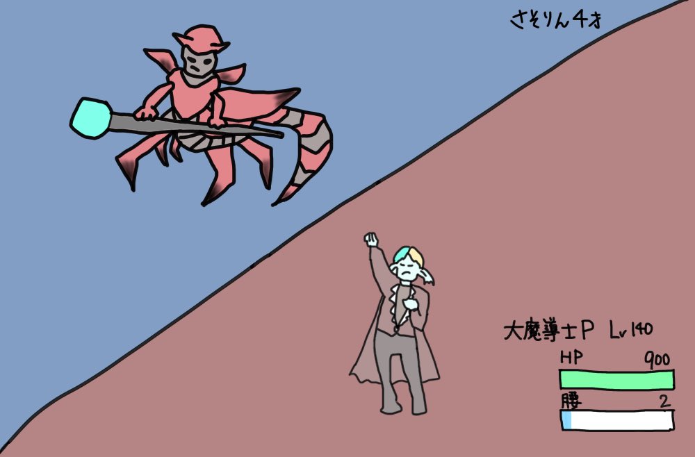 i_am_obake_'s tweet photo. Pさんお大事にね… https://t.co/vCTkmDhz6p