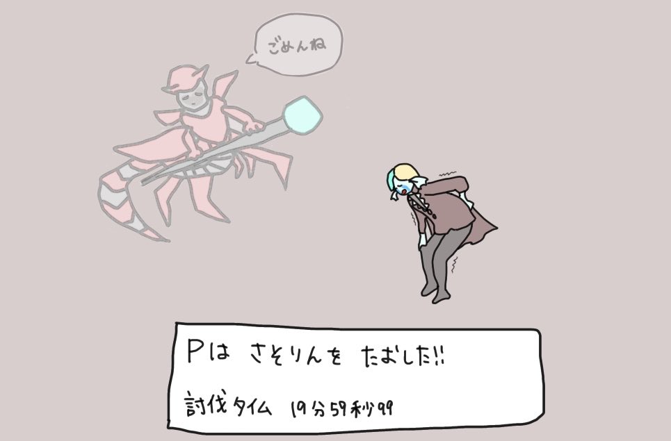 i_am_obake_'s tweet photo. Pさんお大事にね… https://t.co/vCTkmDhz6p