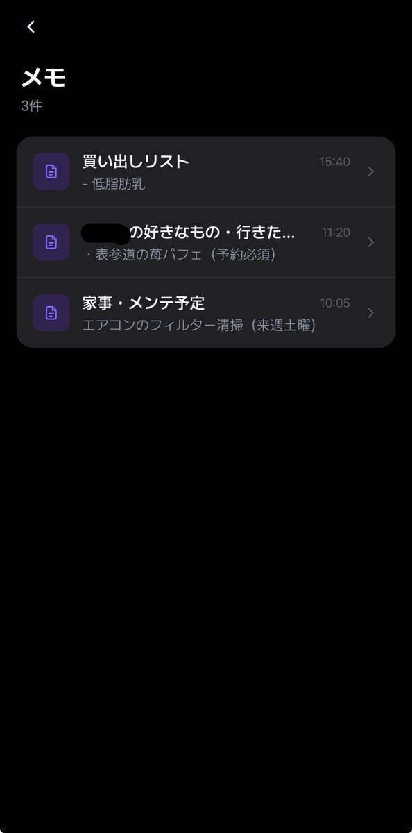 vw6i8's tweet photo. ウォレットまで見れんのほんまになに、メモの中身見れるのやばい
え、やばい😭泣きそう https://t.co/TgvxRlHcQH