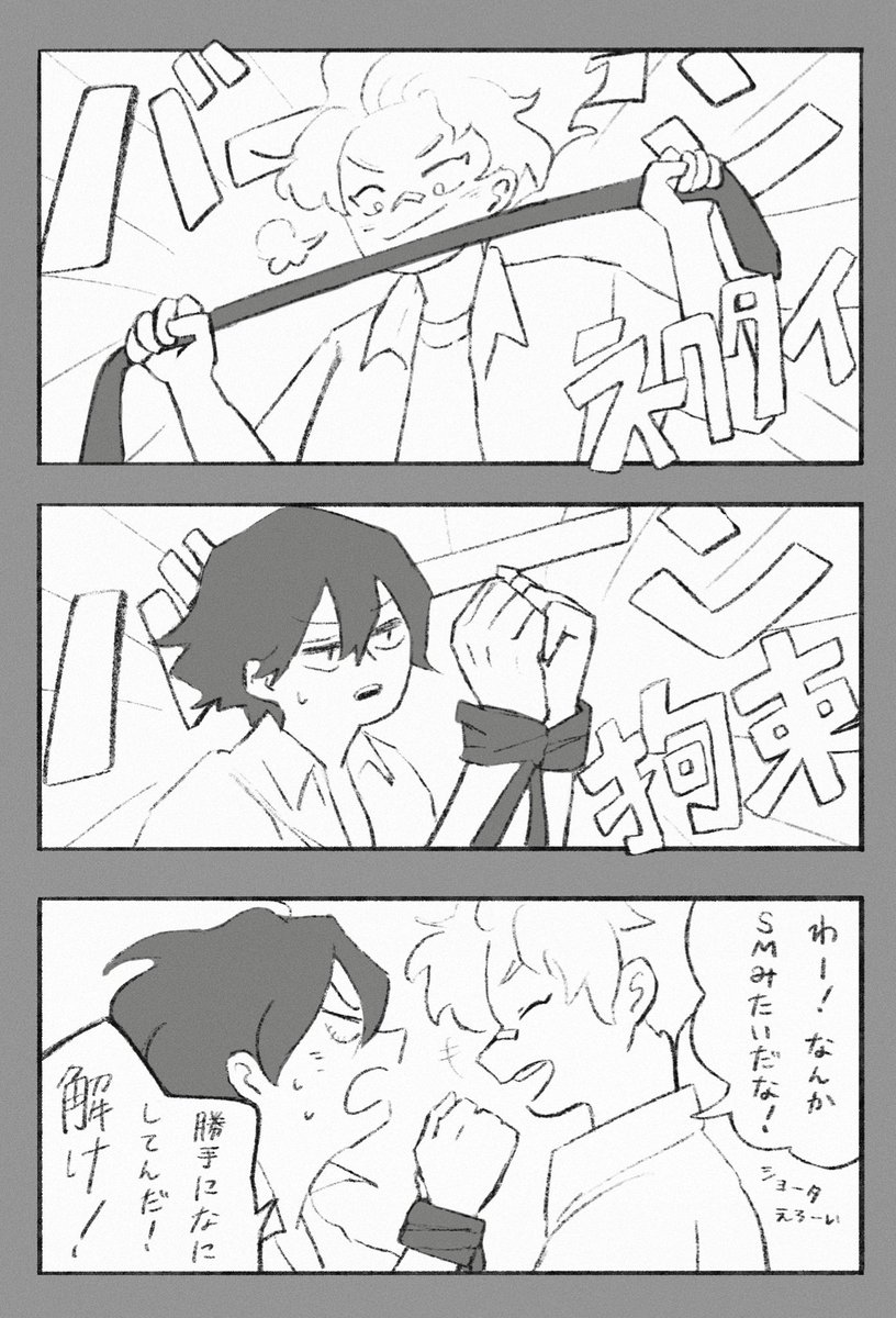 kan_kan_77's tweet photo. 終わり(3/3) https://t.co/lNYRiMJXUf