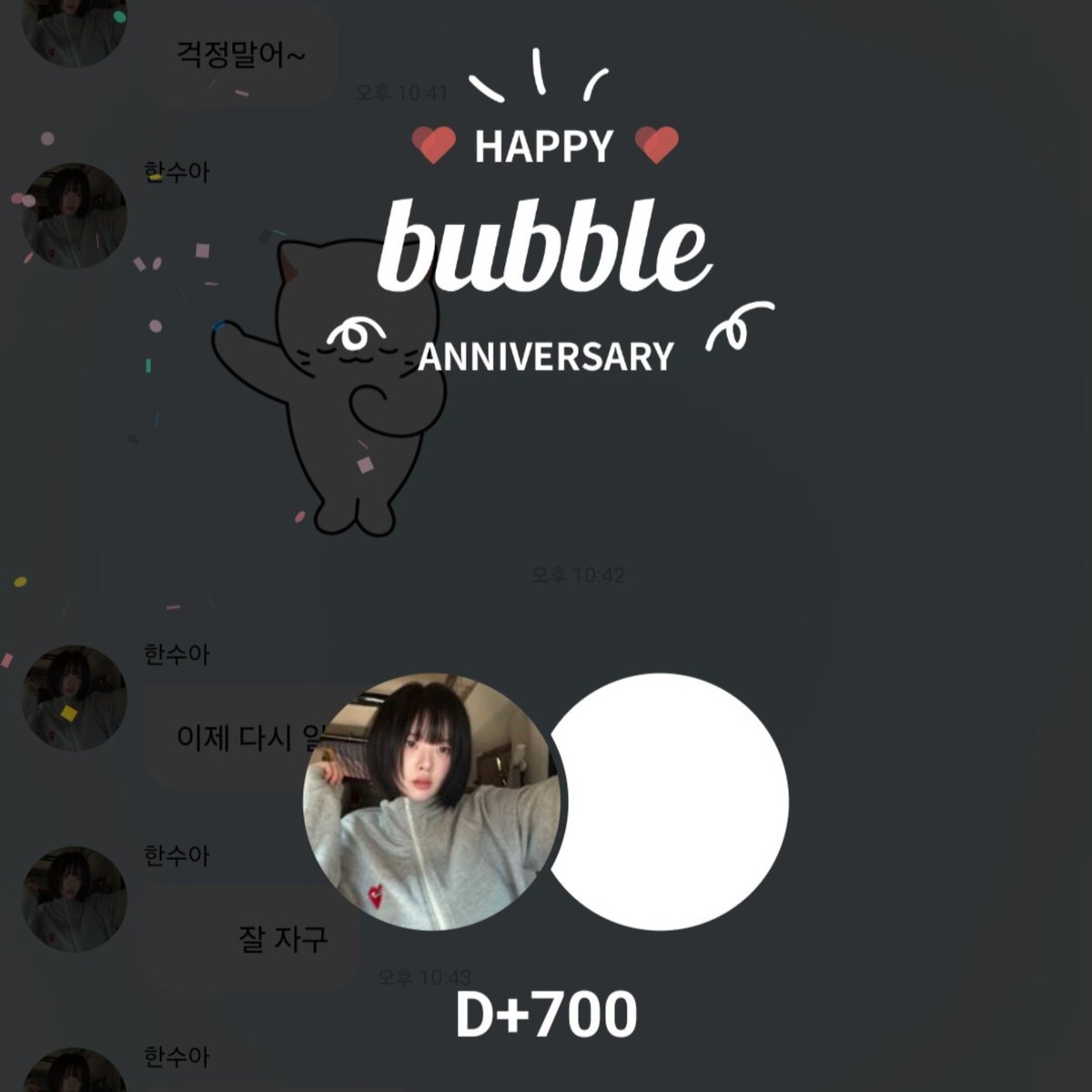 S2uaRanG's tweet photo. 뚜아♡솨랑단 영원하쟈...🥺💗💗 https://t.co/GYkNm1KgGd