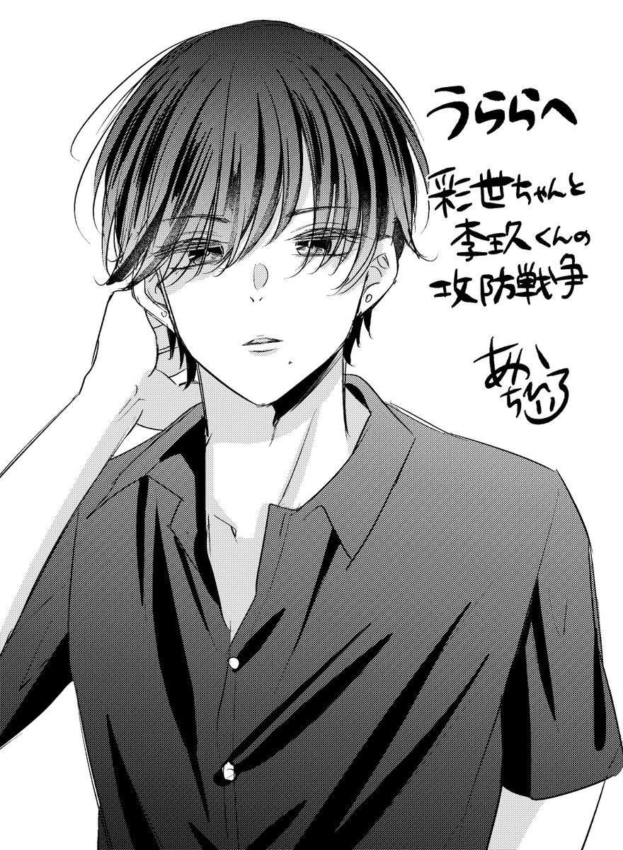 akth425's tweet photo. 愛夏先生とヒーロー描きあいっこ〜🙌
李玖くん描かせてもらいました！
めちゃイイ拗らせ男子だった…😍 https://t.co/UlntQzsGn9