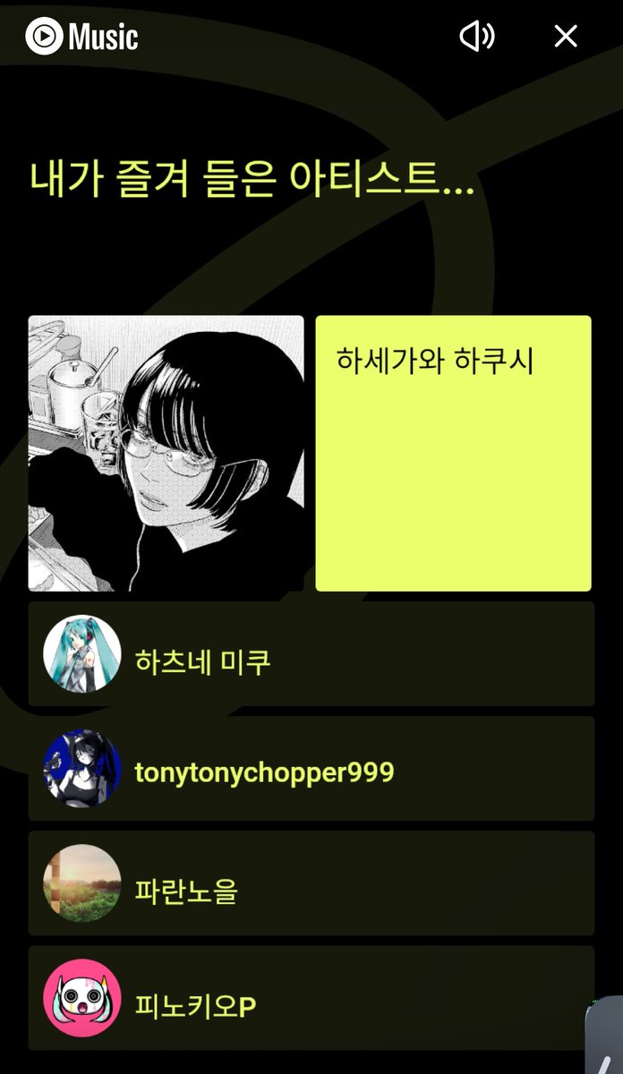 zebi_zip's tweet photo. 그냥 씹덕이네요 https://t.co/xIKyM5KAYt