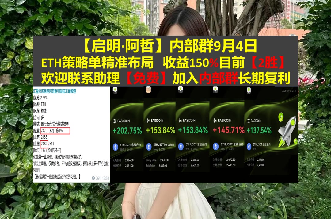 hhhhye1's tweet photo. True victory is showing character, regardless of the result.
市场行情看不明白？持续整理重点走势与分析逻辑。质押收益🚶顶峰🦠皮皮虾💪合伙人
投资意向⤵徐明星🧶供应链金融🍗网络通信
ETH 加密货币 OKX  免费合约跟单社区👉 @fzy988 👈 https://t.co/xA8wVbXQk4