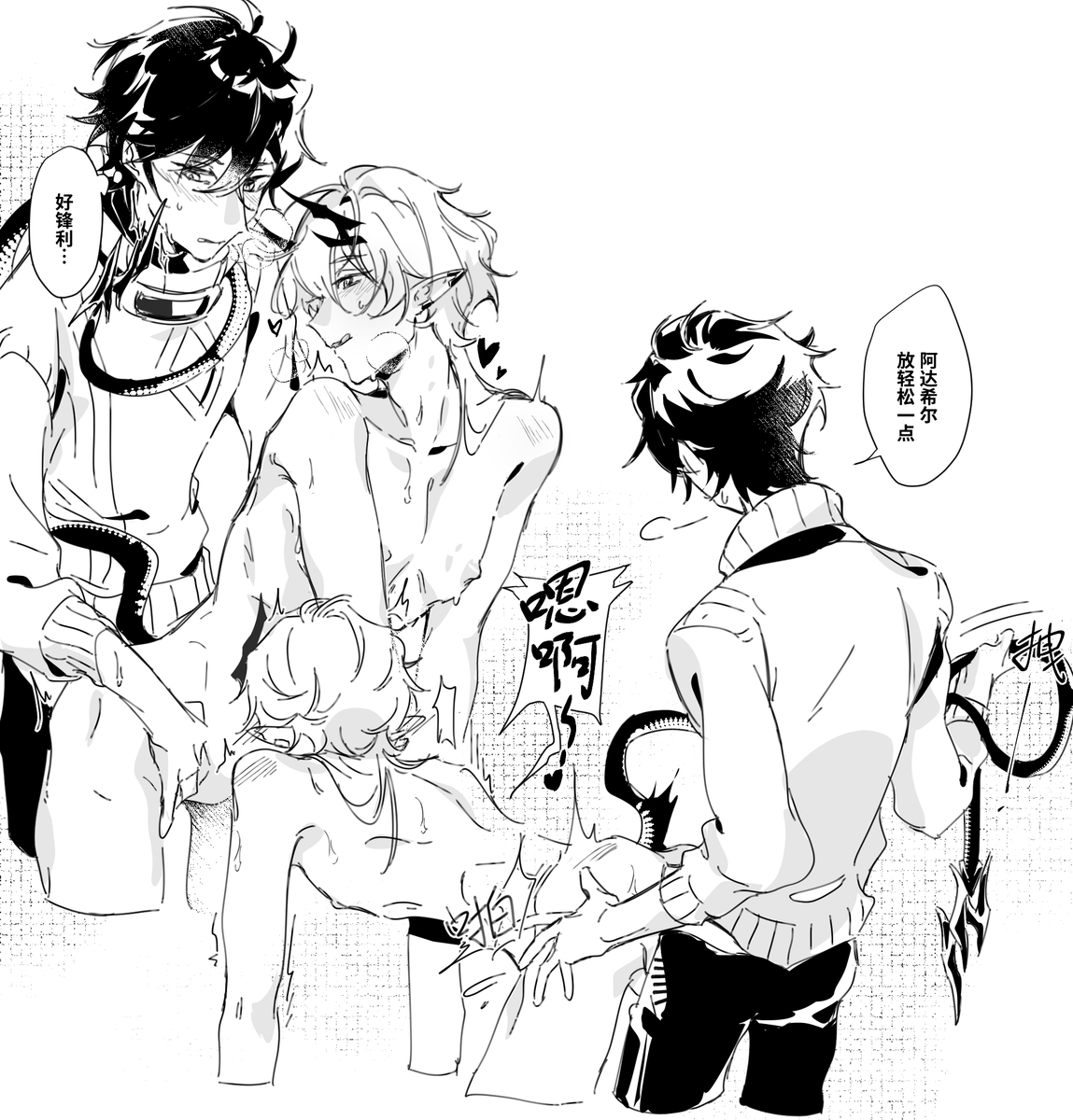 tailamofashi's tweet photo. 感觉有点OOC了💦总之管ルダ https://t.co/bVitcdkape