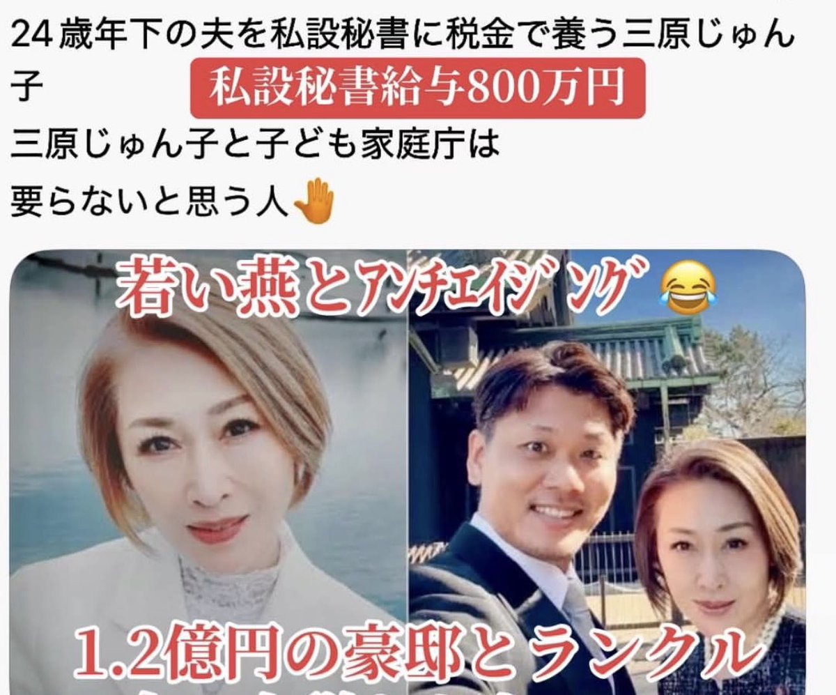hotahotasa45085's tweet photo. 冗談抜きで要らないと思う人✋ https://t.co/EzpebxlIMD