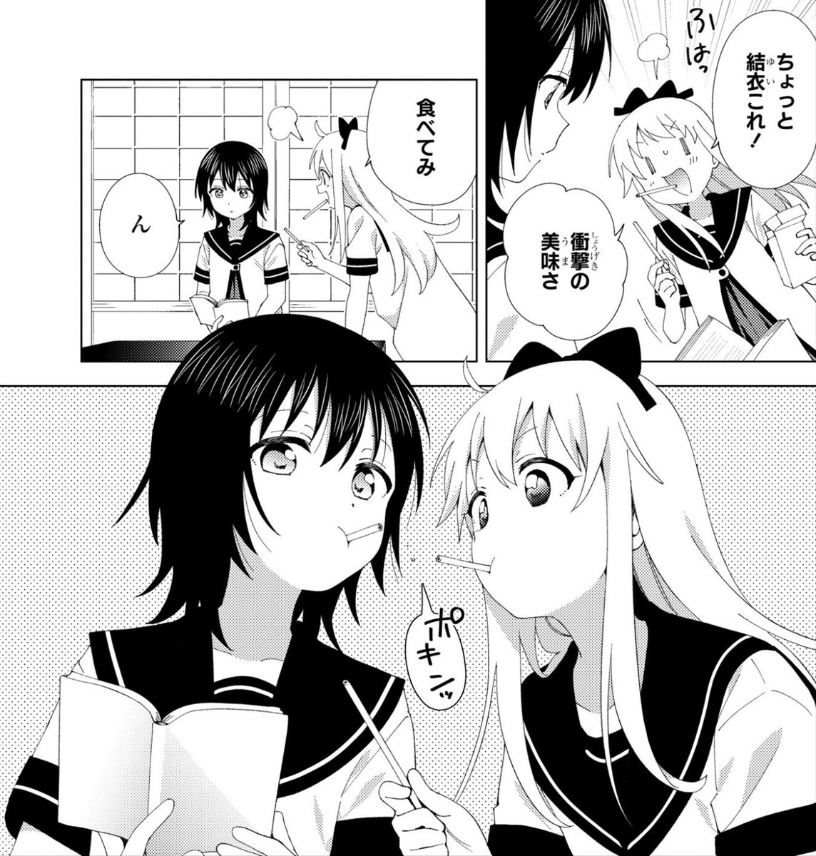 dCazSDjzA242554's tweet photo. 漫画読んでて「は？」って声がリアルに出たのこれが初めてかも https://t.co/gR8OqIZbDU
